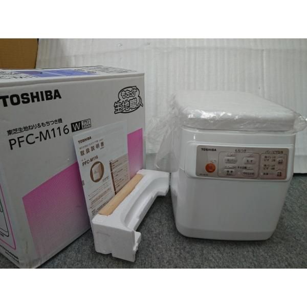 ♥品 東芝 生地ねり-もちつき機 PFC-M116 W グランホワイト もちっ子 生地職人 2025年製