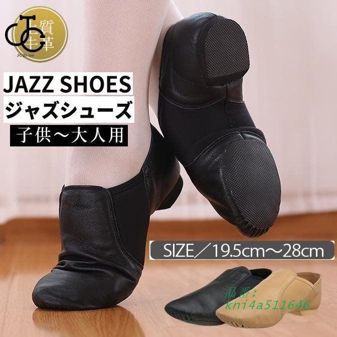 ジャズジャズダンスジャズ ダンスチアダンス チアリーディング