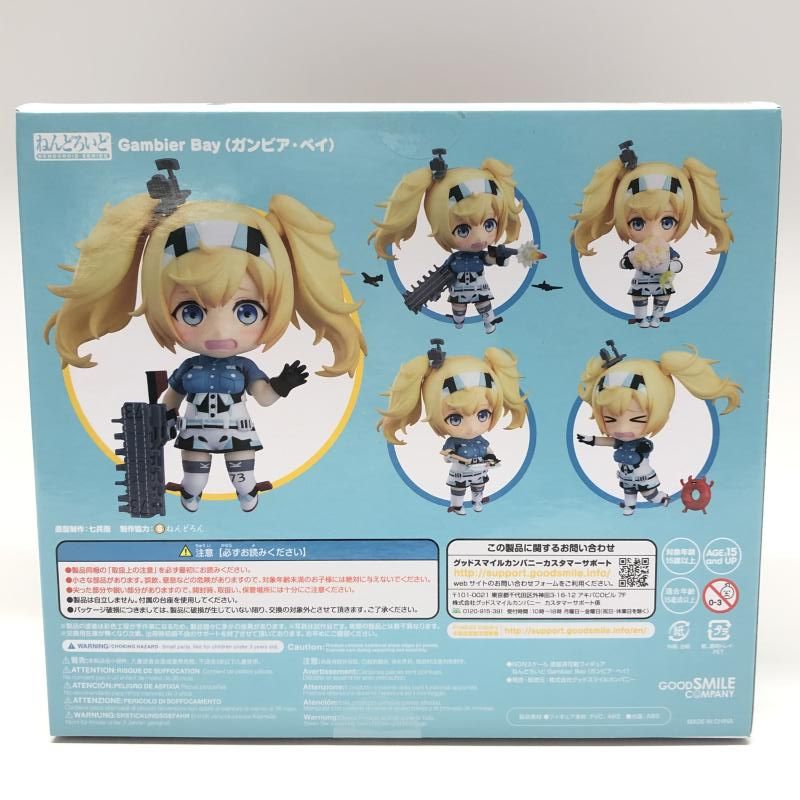 中古】開封)ねんどろいど Gambier Bay(ガンビア・ベイ)[18