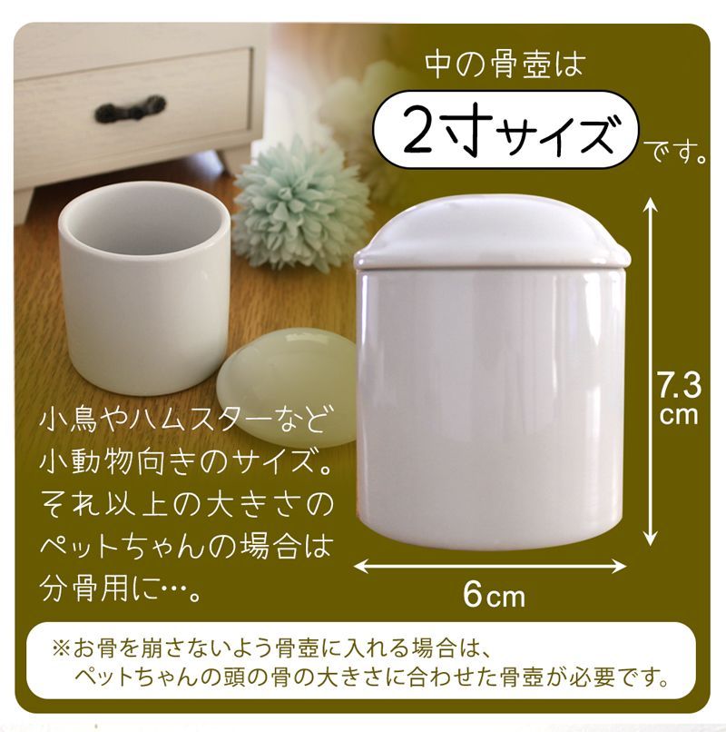 グッズ 骨壺収納