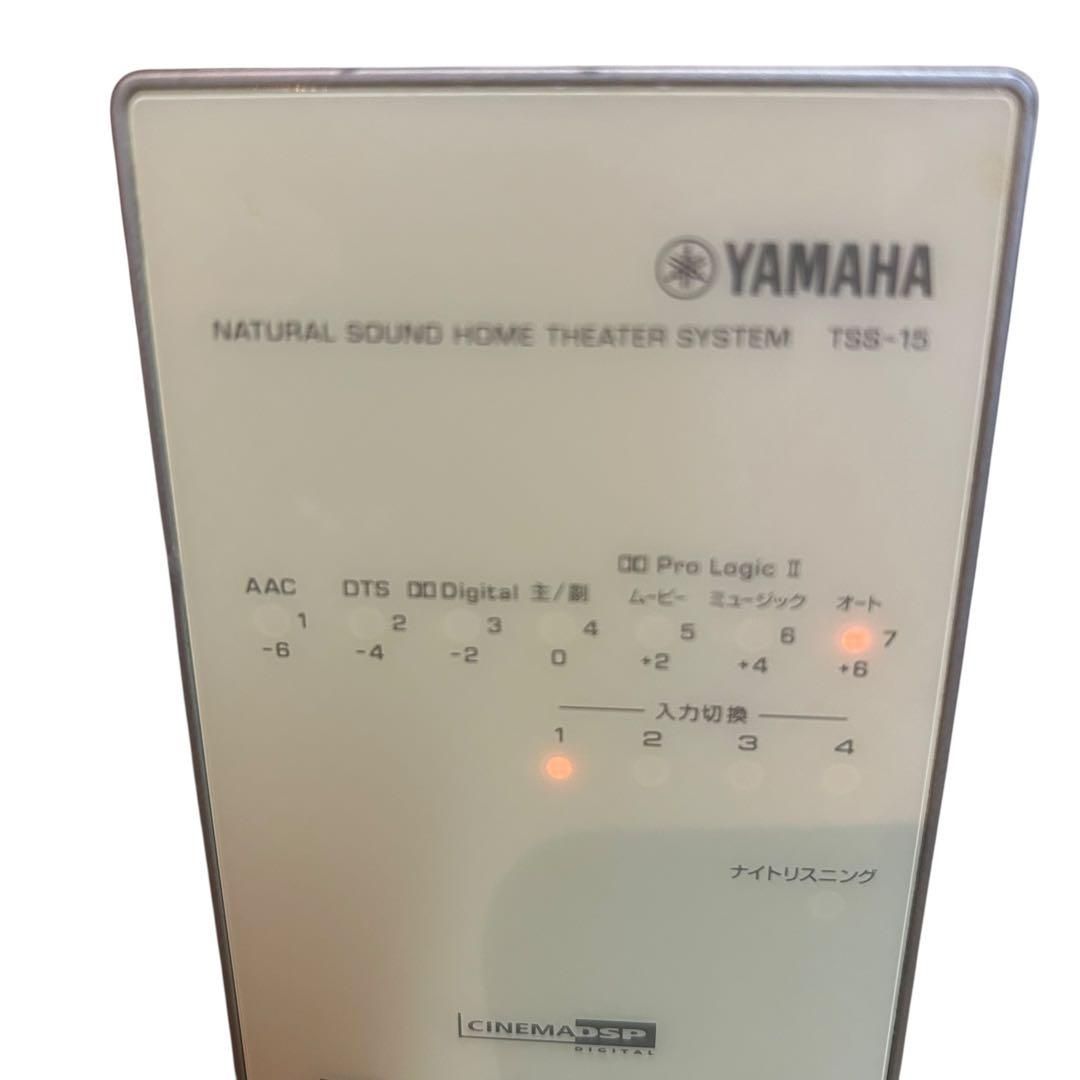 YAMAHA シネマステーション
