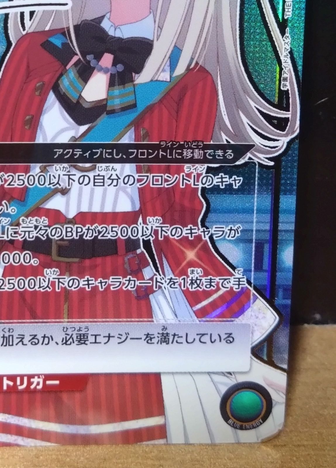 ユニオンアリーナ】篠澤 広 SR パラレル 学園アイドルマスター 学マス