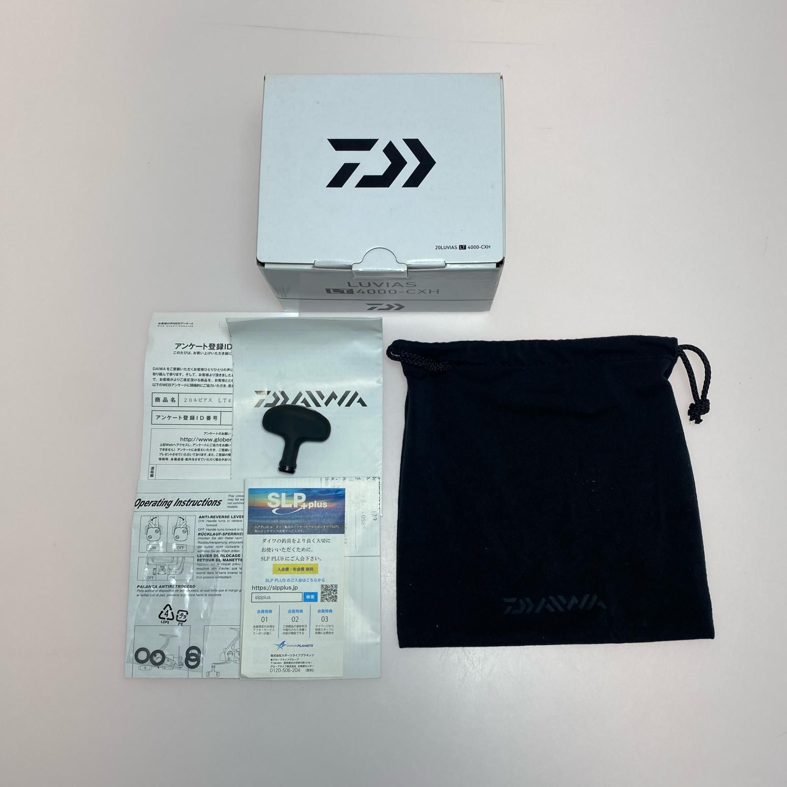 ダイワ 20ルビアス