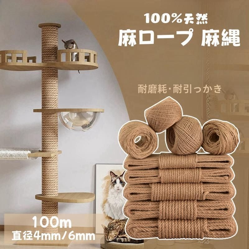 麻ひも手作り多機能ボックス 楕円形 麻ひも」と「かぎ針」で