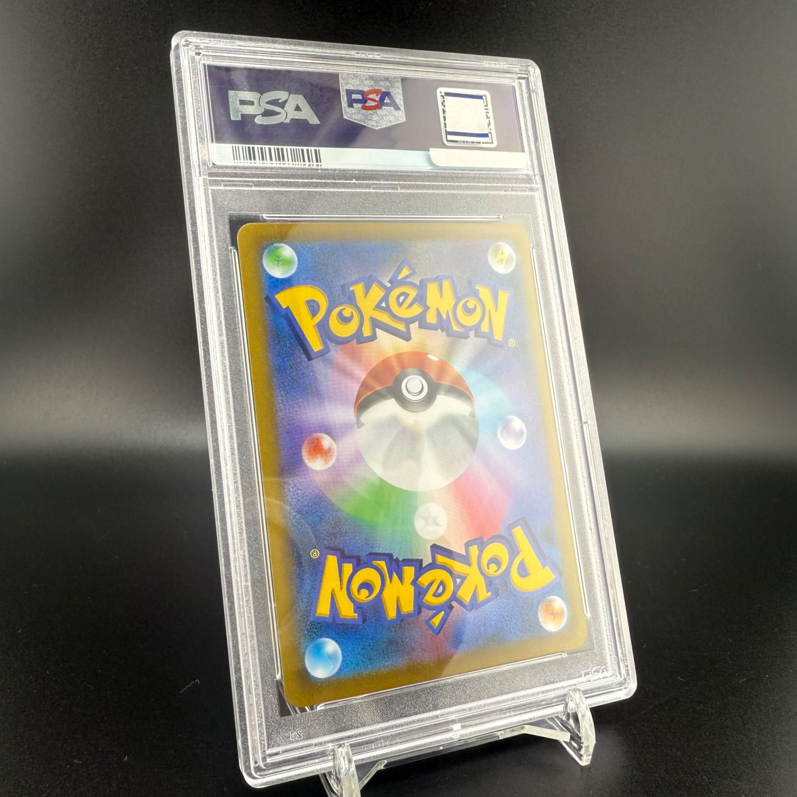 PSA10 ユウリ SR S8b 276/184 2021 POKEMON JAPANESE SWORD