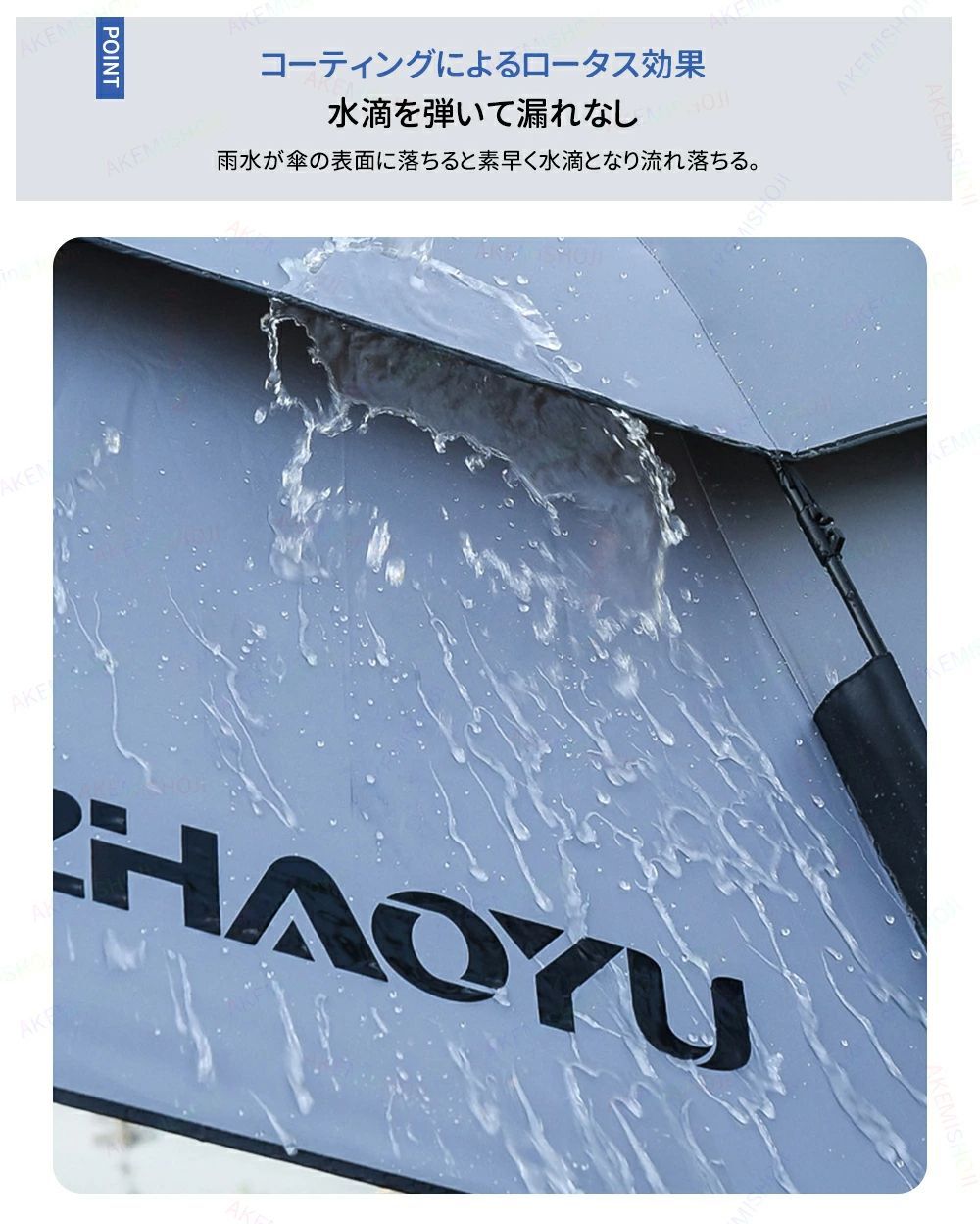 収納バッグ付き