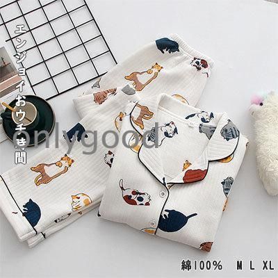 パジャマレディース かわいい猫柄 レディースパジャマ 長袖|長ズボン 上下２点セット M|L|XL 綿 春秋冬 ふんわり優しい着心地 キュートなキャット