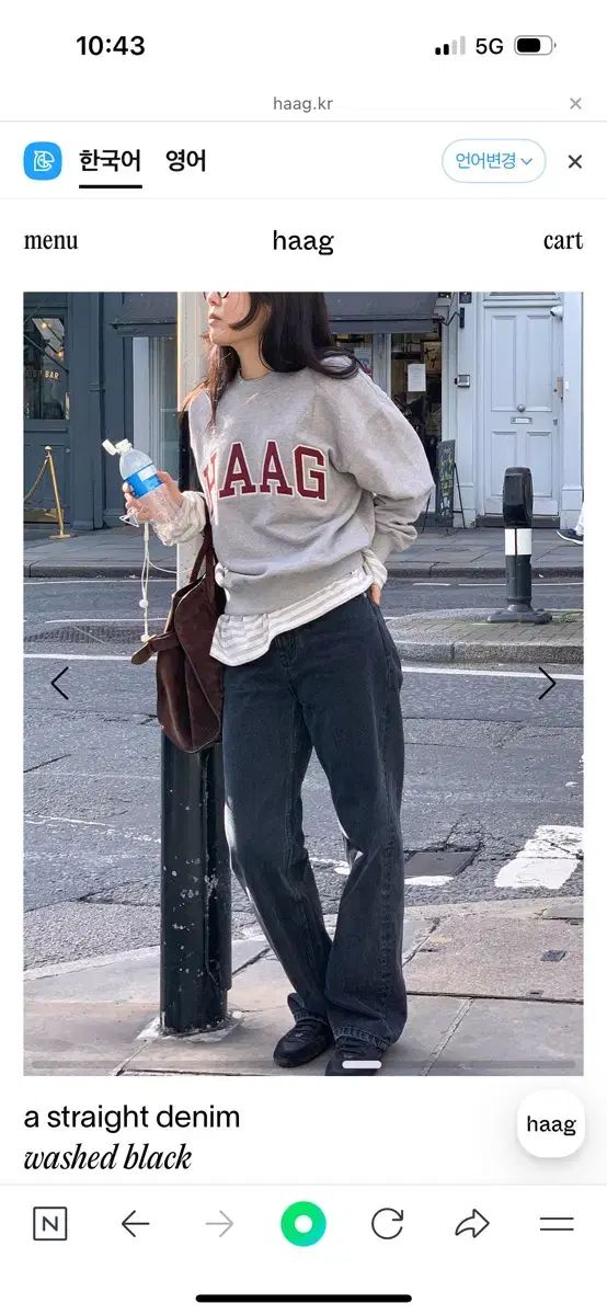 機張修理 haag haag ヘイグ a straight denim ウォッシュドブラック