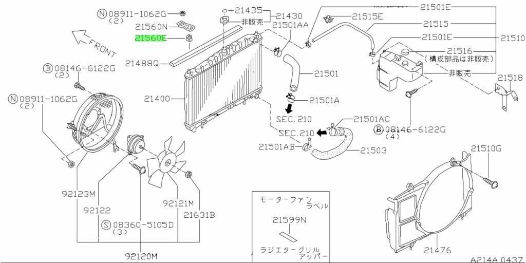 新品 34 35 ローレル ステージア ラジエーター アッパー ロア マウント 新品 日産純正 34 35 ローレル 34 ステージア ラジエーター アッパー