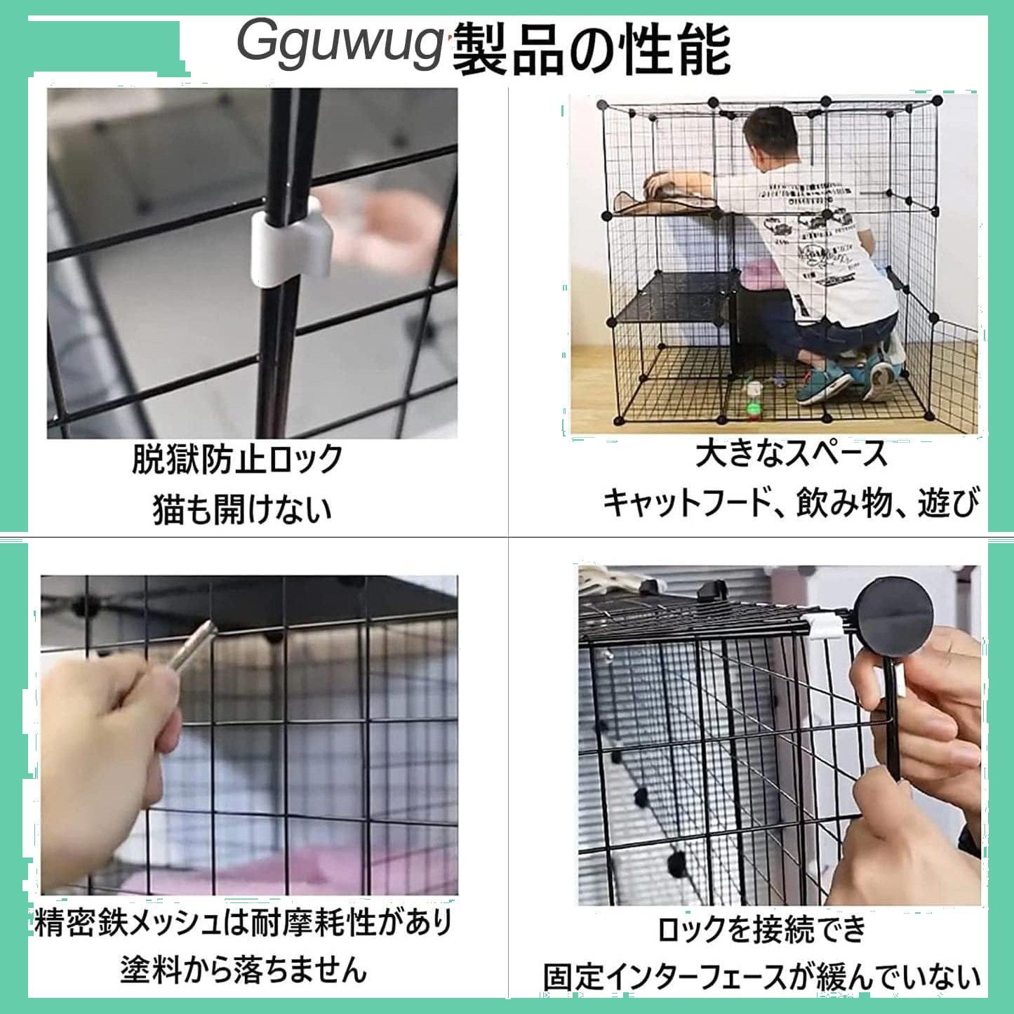 キャットケージ