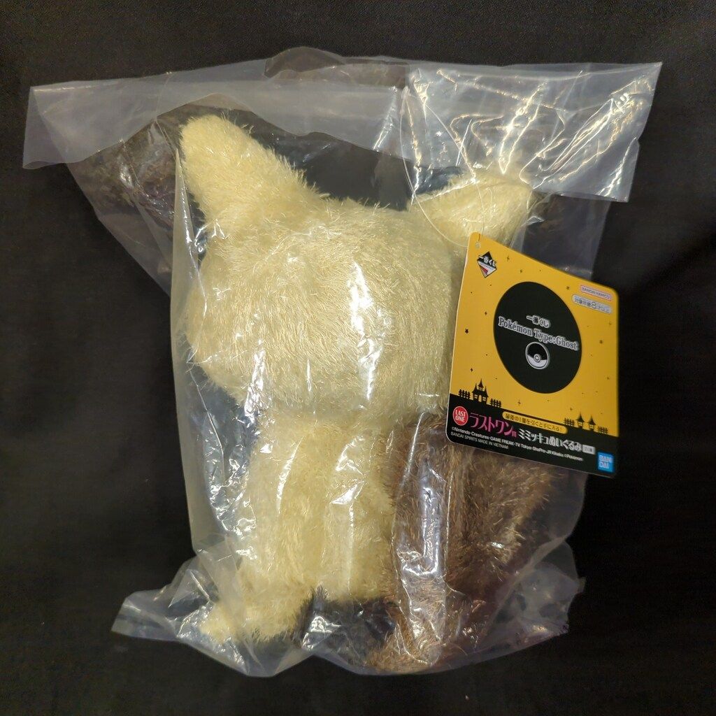 BANDAI SPIRITS 一番くじ Pokemon Type:Ghost ラストワン賞