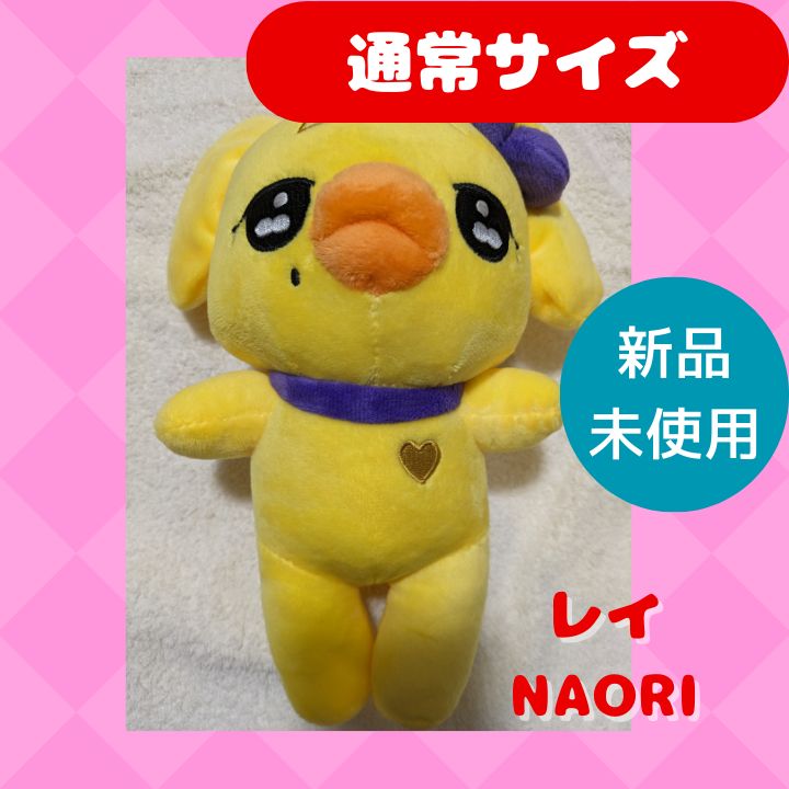 超お買い得！ IVE MINIVE レイ naori ナオリ ぬいぐるみ - タレントグッズ