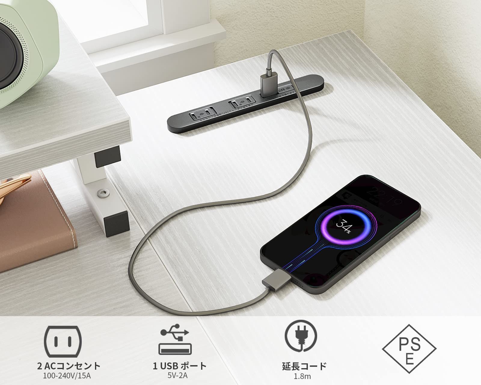 pcデスク コンセント付き