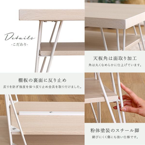 見込みの持てる ♪ナチュラル 棚付きセンターテーブル 幅80cm リビングテーブル ローテーブル 1人暮らし ワンルーム 姫系