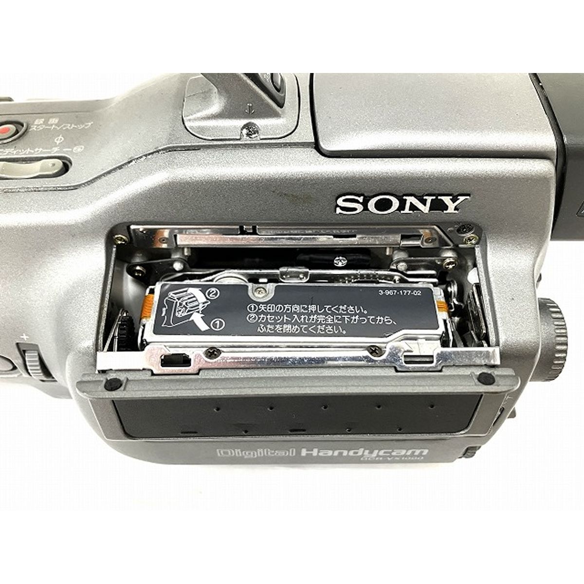 SONY DCR-VX1000 デジタルビデオカメラレコーダー カメラ ソニー ジャンク O8987347 - メルカリ