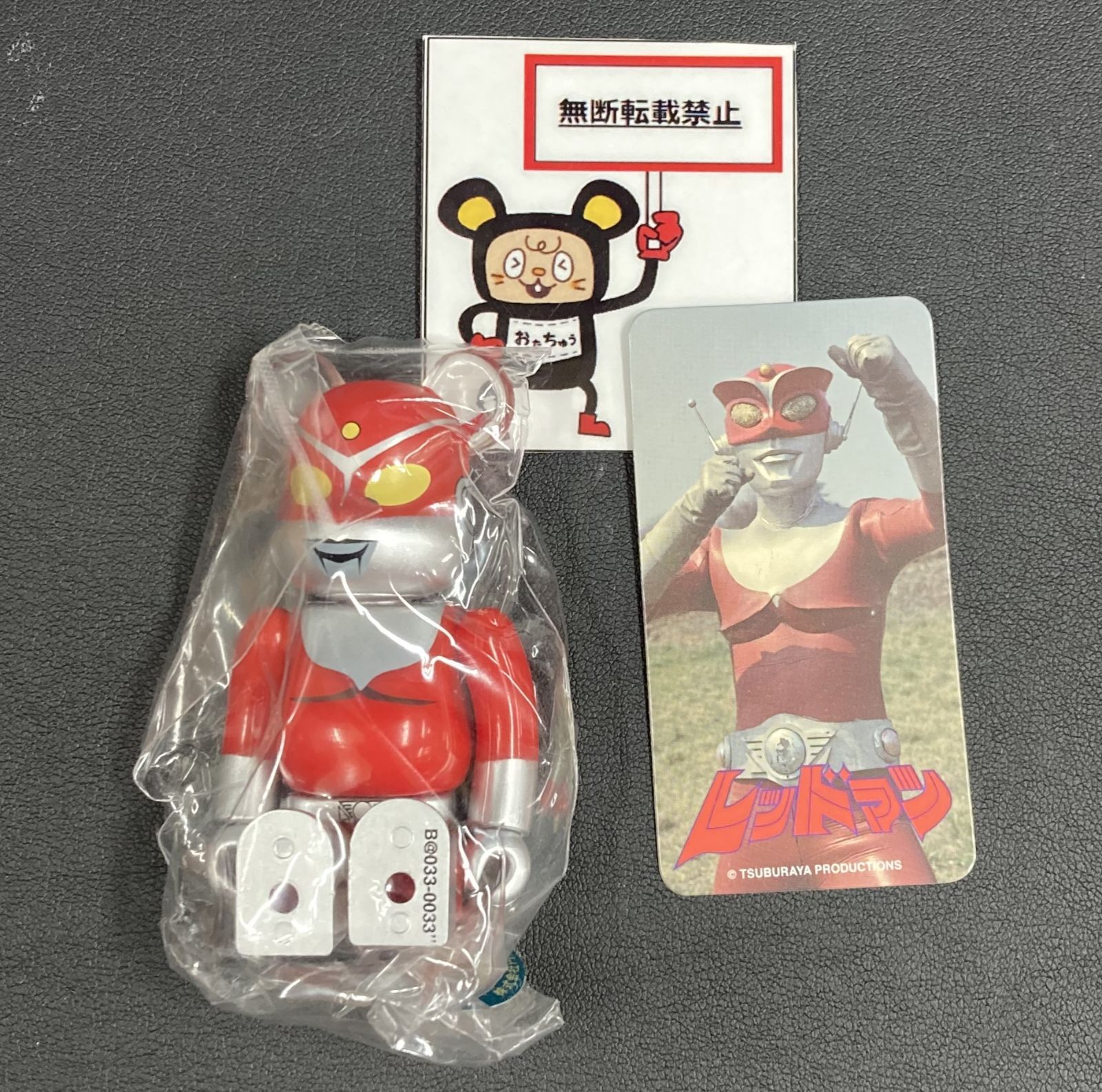 ✨激レア✨BE@RBRICK SERIES 33 BOX Bearbrick Series 33 by Medicom Toy - Single Blind Box - Mindzai