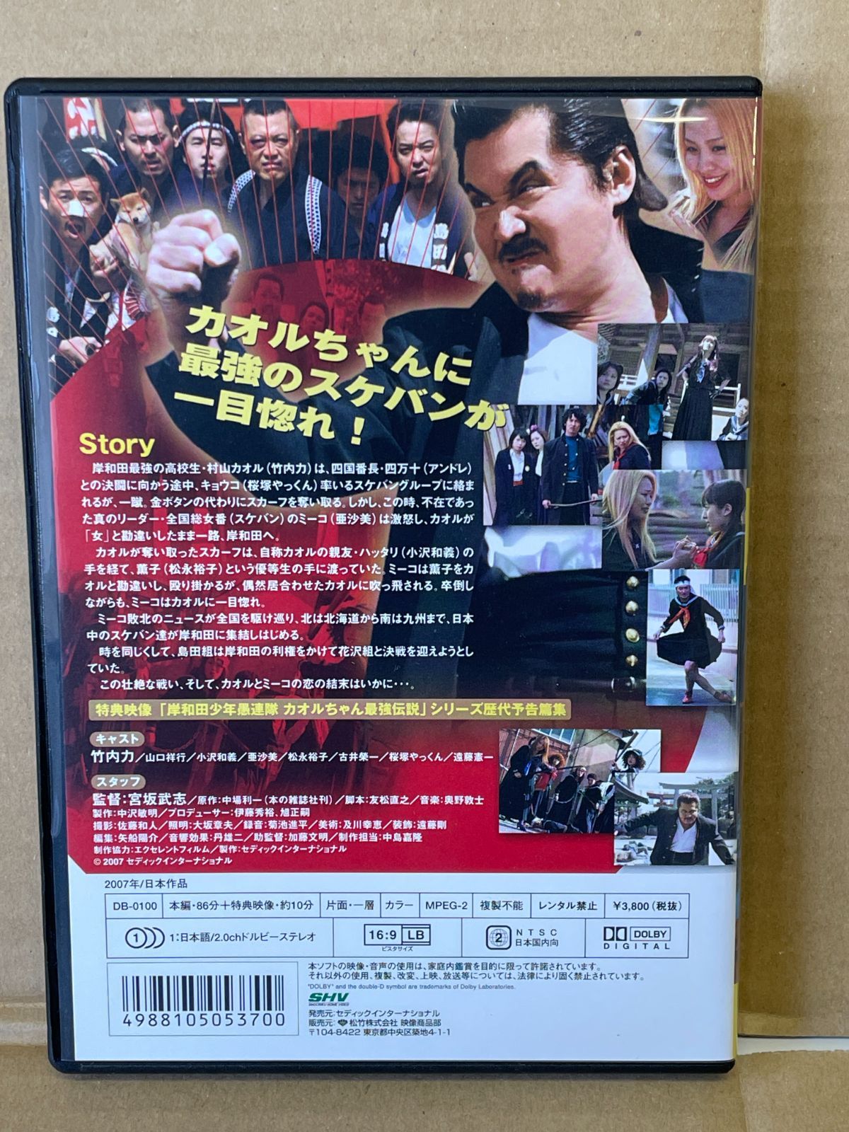 おとうさん DVD 〈6枚組〉 おとうさん DVD-BOX〈6枚組〉 Amazon.co.jp: おとうさん DVD-BOX