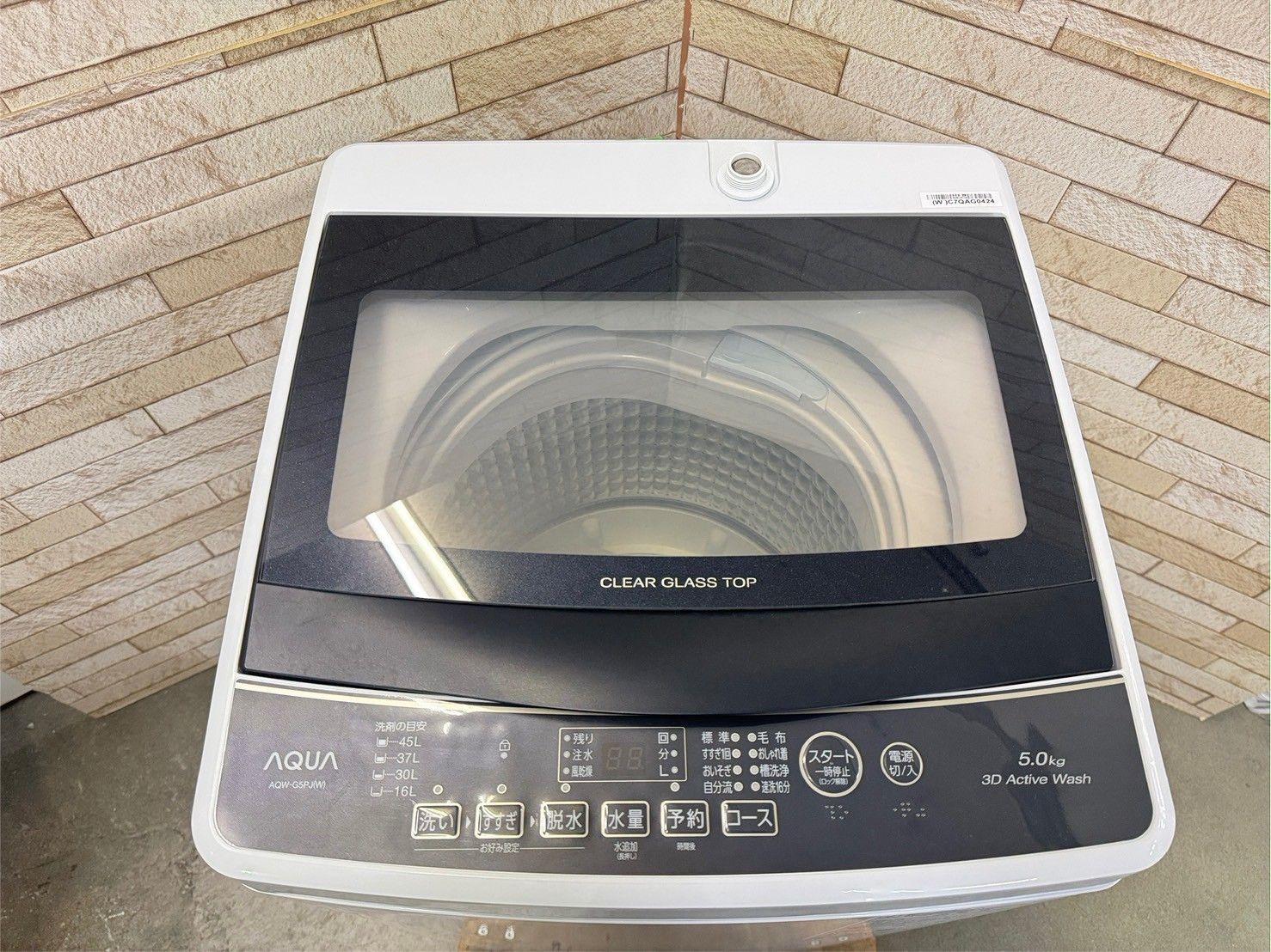 【美品】大阪送料無料★3か月保障付き★洗濯機★アクア★5kg★2024年★AQW-G5PJ★IS-35 美品】大阪送料無料☆3か月保障付き☆洗濯機☆アクア☆5kg☆2024年