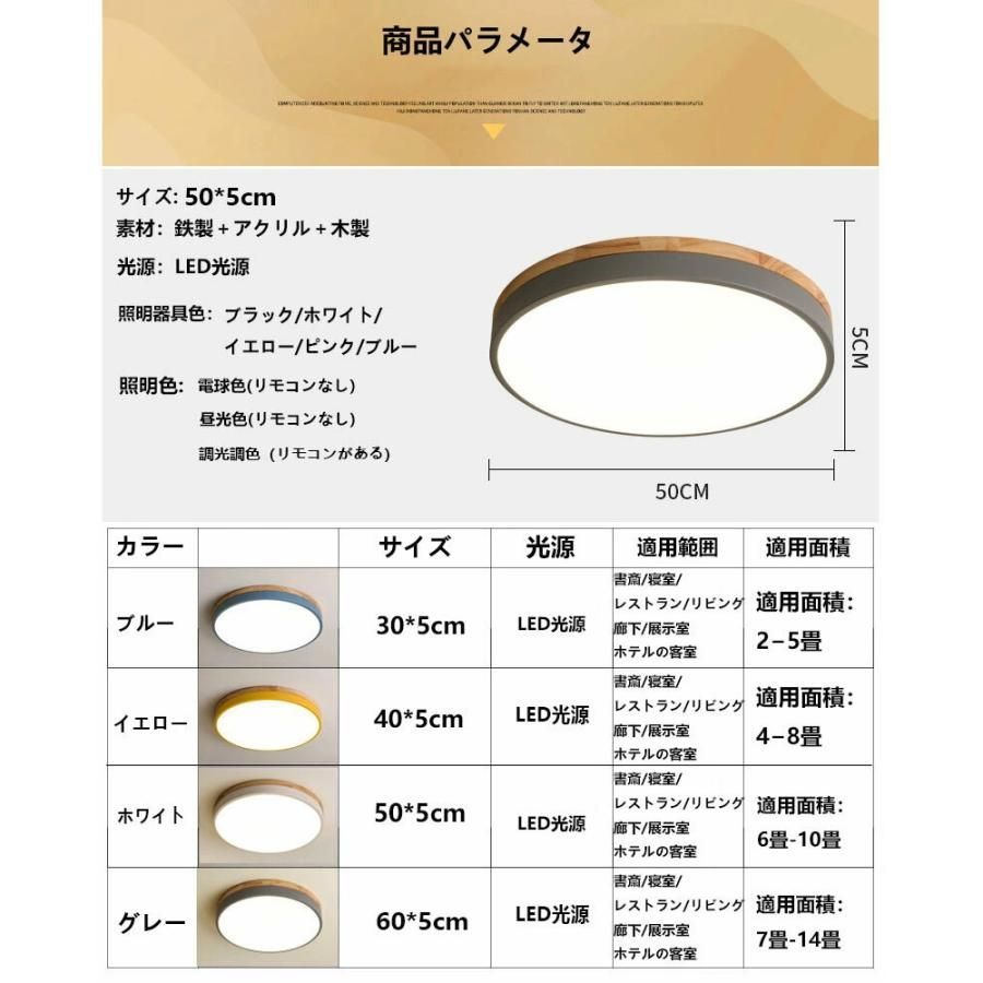 寝室 居間ライト