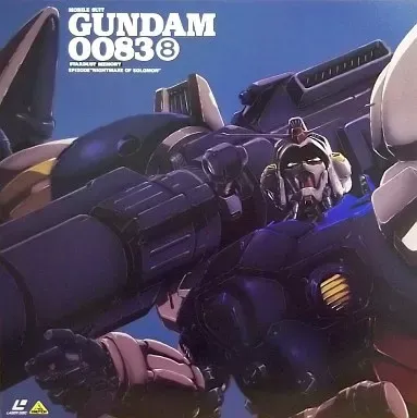 2025年最新】LD 機動戦士ガンダム0083の人気アイテム - メルカリ