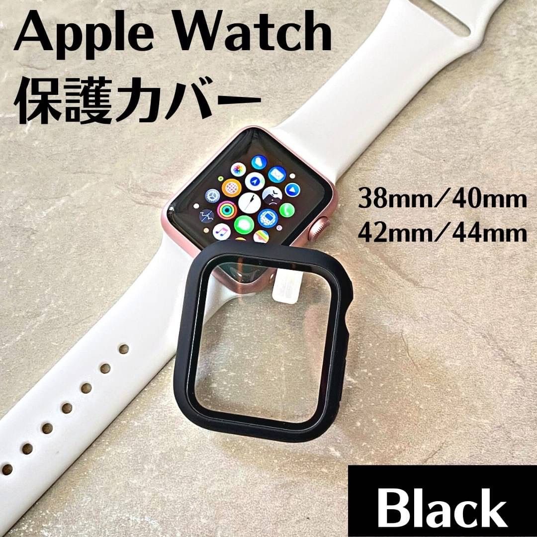 Apple Watch アップルウォッチ カバー 保護 ケース ブラック 人気