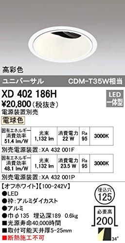 【新品・5営業日で発送】ODELIC オーデリック LEDユニバーサルダウンライト M形深型 埋込穴直径125 CDM-T35Wクラス 高彩色 ワイド配光 連続調光 本体色:オフ白 電球...