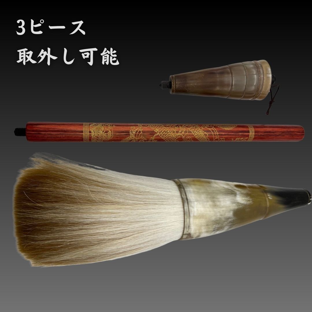 龍牛絢爛-舞華- パフォーマンス用