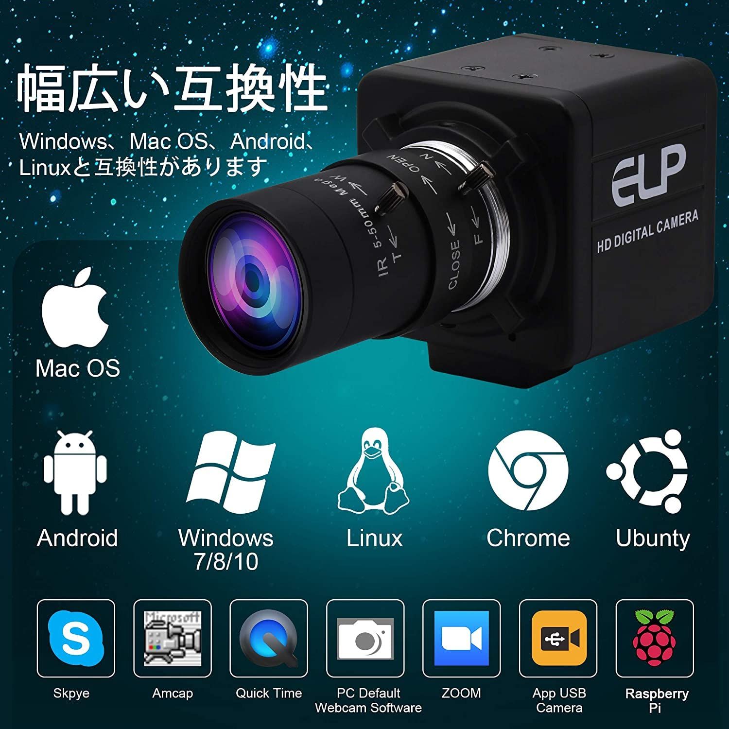 ELP 光学ズームWebカメラ 200万画素 低照度 ウェブカメラ 2.8-12mm可変焦点レンズ Web会議用カメラ ガンカメラ 望遠カメラ H.264 Sony IMX323 0.01Lux Webかめら Windows Mac Linux Andr