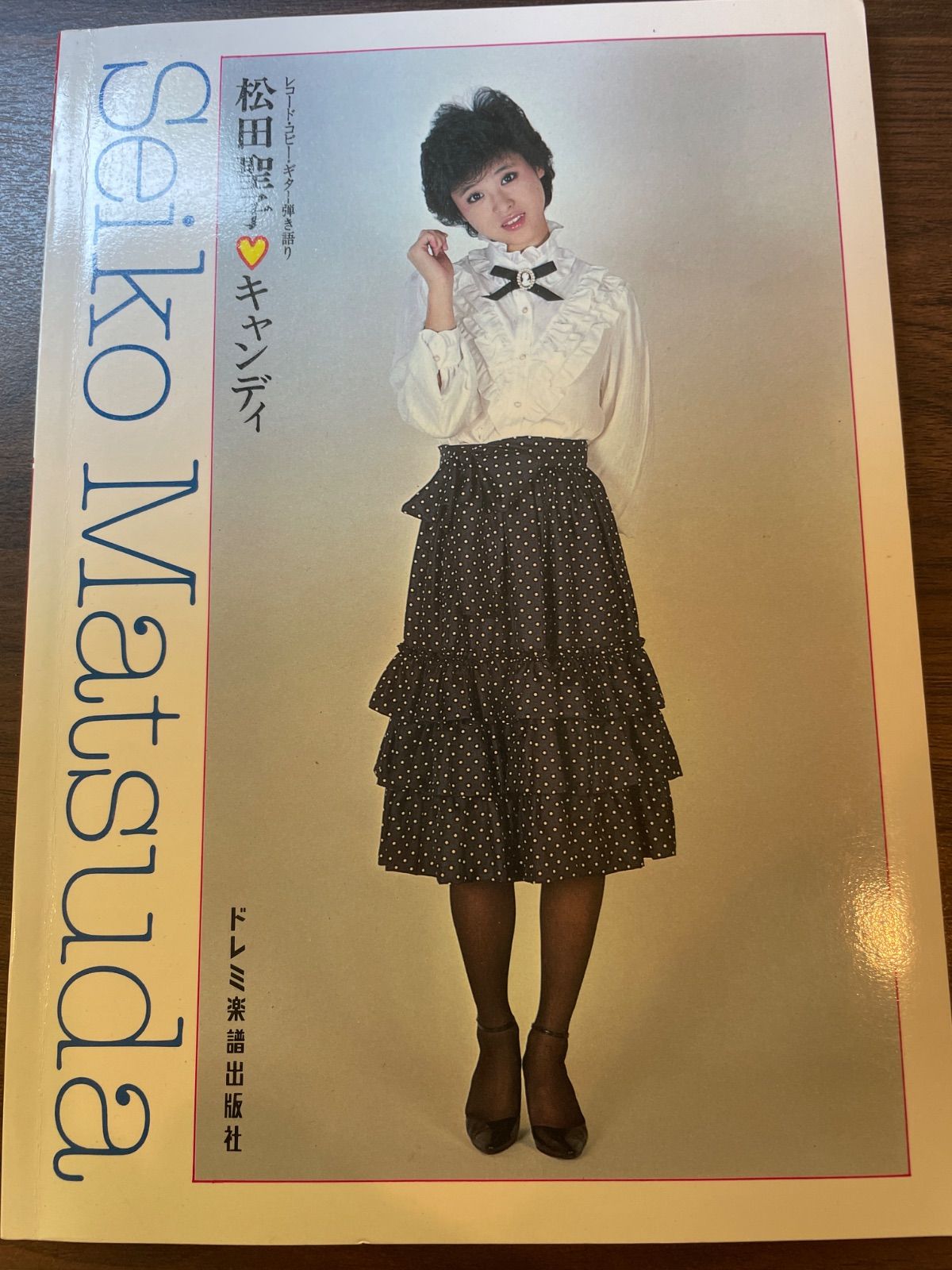 松田聖子　Candy レコード　帯付き　即購入可 松田聖子 seikomatsuda ‎– Candy Side A Vinyl LP - YouTube