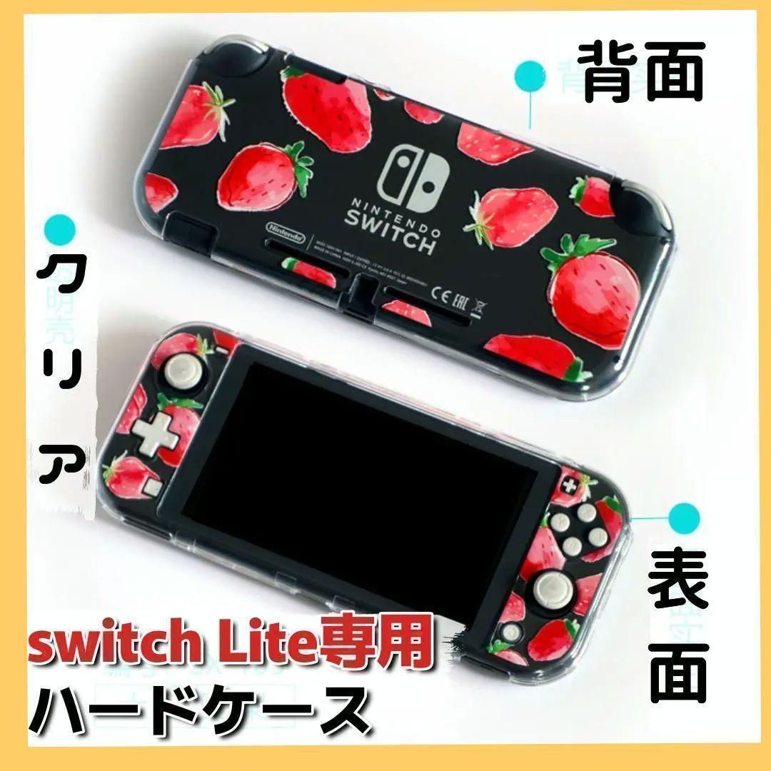 新品未使用】いちご スイッチライト Switch Lite ハード カバー ① - メルカリ