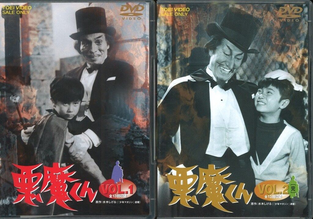 中古東映TV特撮主題歌大全集 VOL.5 [DVD] Yahoo!オークション - DVD