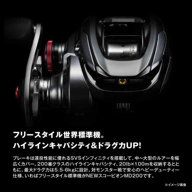 シマノ