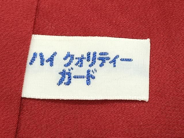 上 振袖