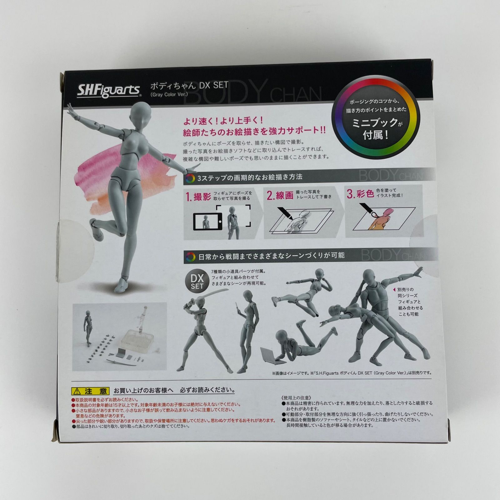 【最終値下げ】figma フィギュアーツ　ジャンクまとめ売り figma アルクェイド・ブリュンスタッド DX Edition