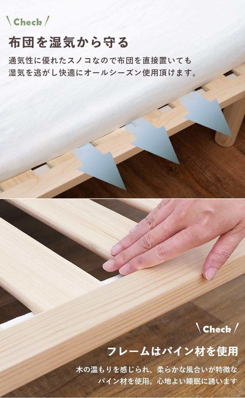 在庫処分 天然木パイン材 3段階高さ調整 安心の耐荷重100kg ロングサイズ 敷布団 シングル ベッドフレーム すのこベッド ナチュラル ベッド WB-7706SNA 萩原 Hagihara WWW_KANDAIZUMI_COM