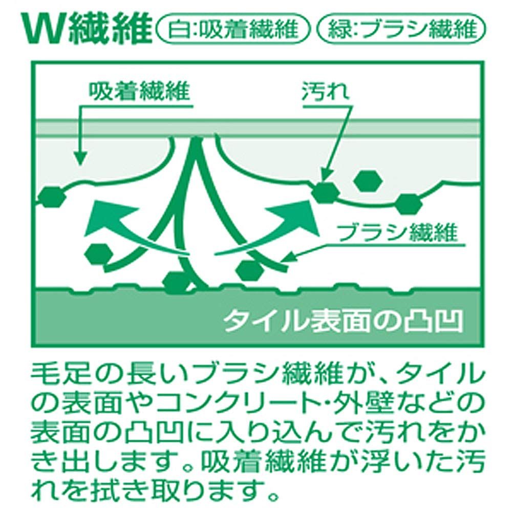 玄関タイル用 本体