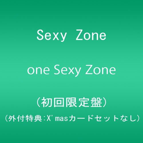 Sexy Zone - おもち 61gQ-sxYqzL._SY200_QL15_.jpg
