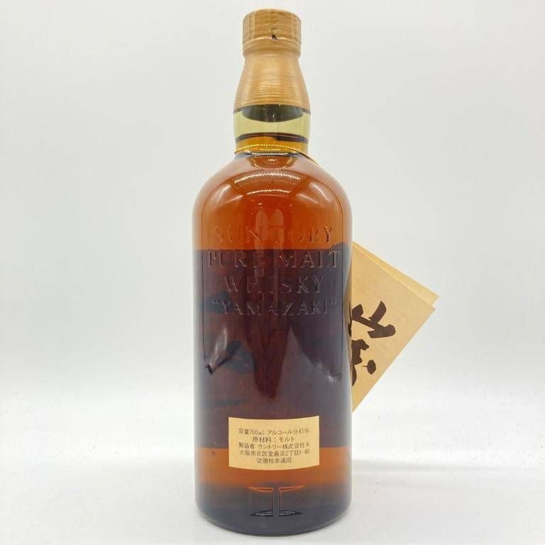 希少品】サントリーピュアモルトウイスキー山﨑特級760ml 向獅子