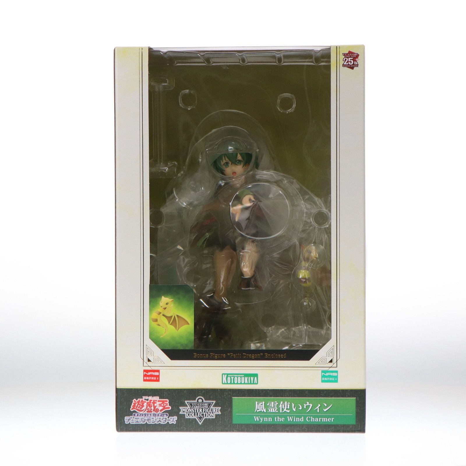 コトブキヤショップ限定特典付属 風霊使いウィン/遊戯王カードゲームモンスターフィギュアコレクション 1/7 完成品 フィギュア(PV084) コトブキヤ