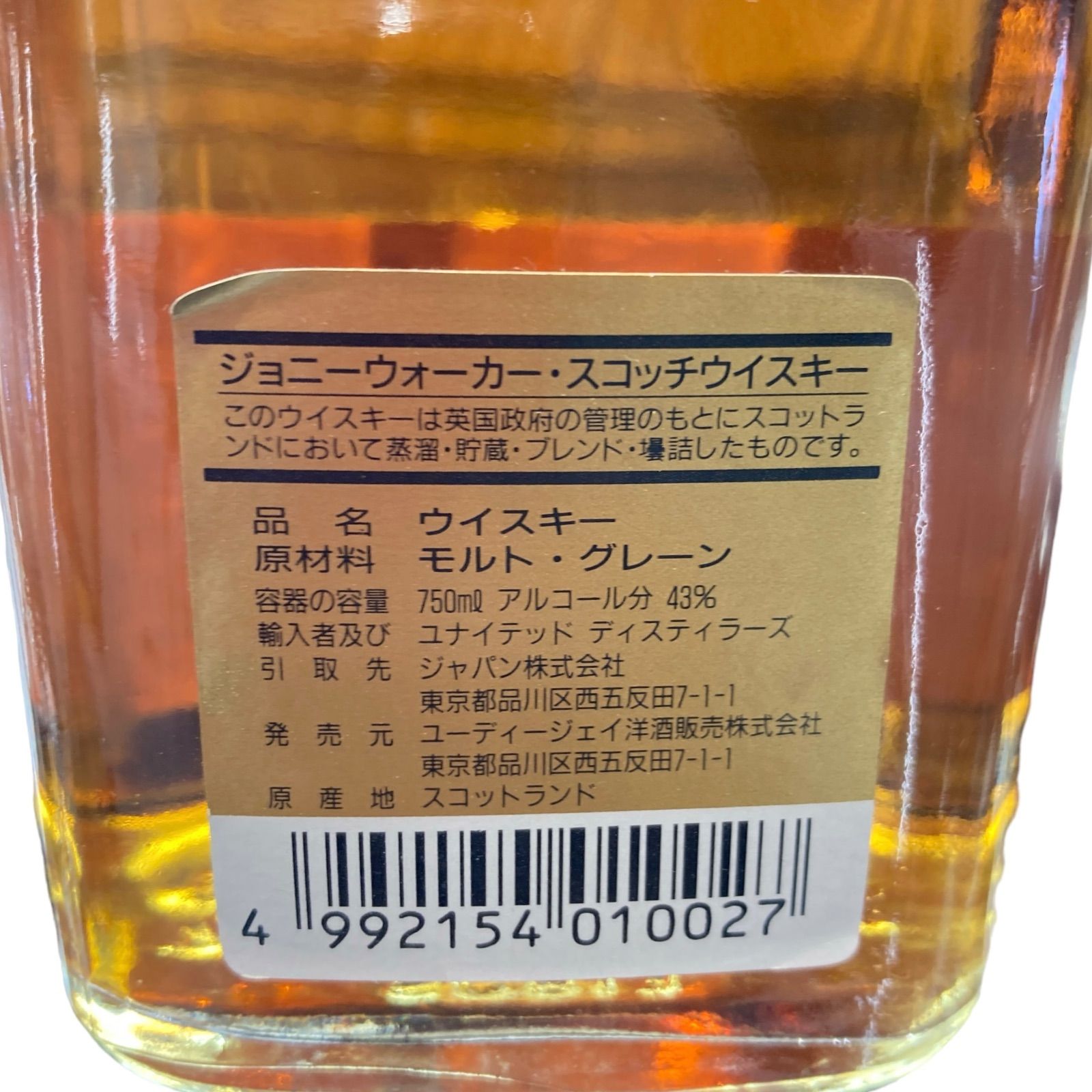 ウイスキー　未開封 ジョニーウォーカー　Red Label 750ml 43%