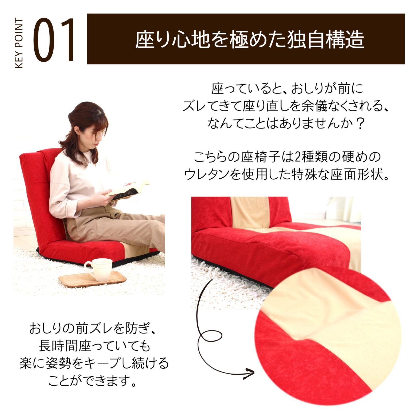 在庫処分】ハイバック座面しっかり座椅子 グリーン 幅47ｘ奥行60~108ｘ