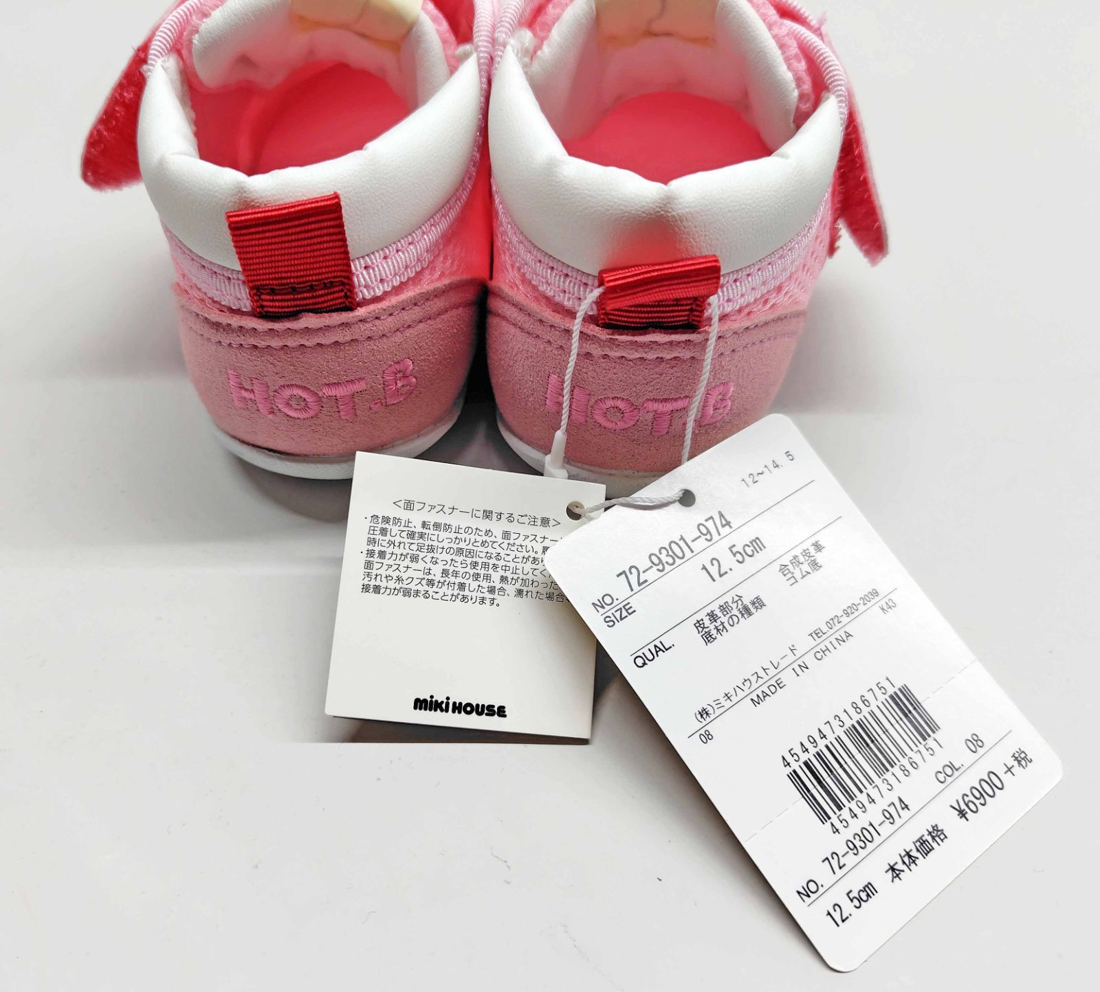 セカンドベビーシューズ ミキハウス ピンク メッシュシューズ 13.5