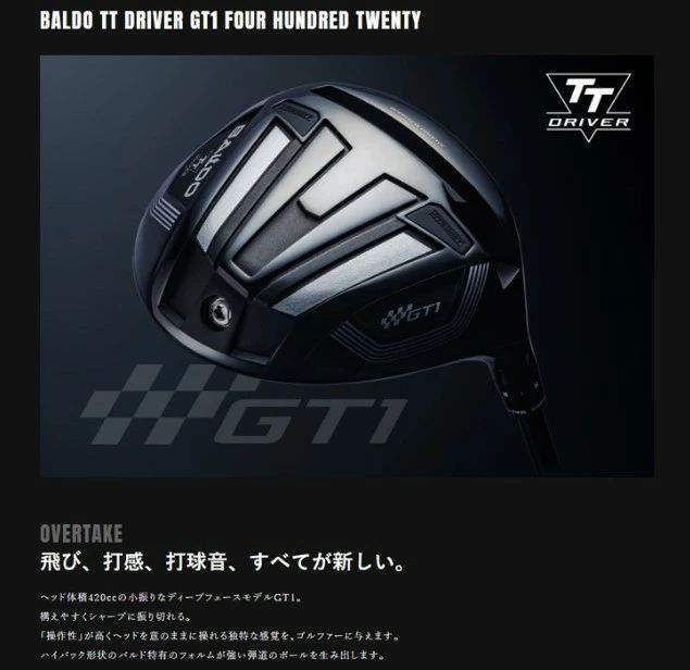 バルドBALDOドライバー美品 カスタムクラブ 正規販売店 バルド 2024 BALDO TT DRIVER GT1 FOUR