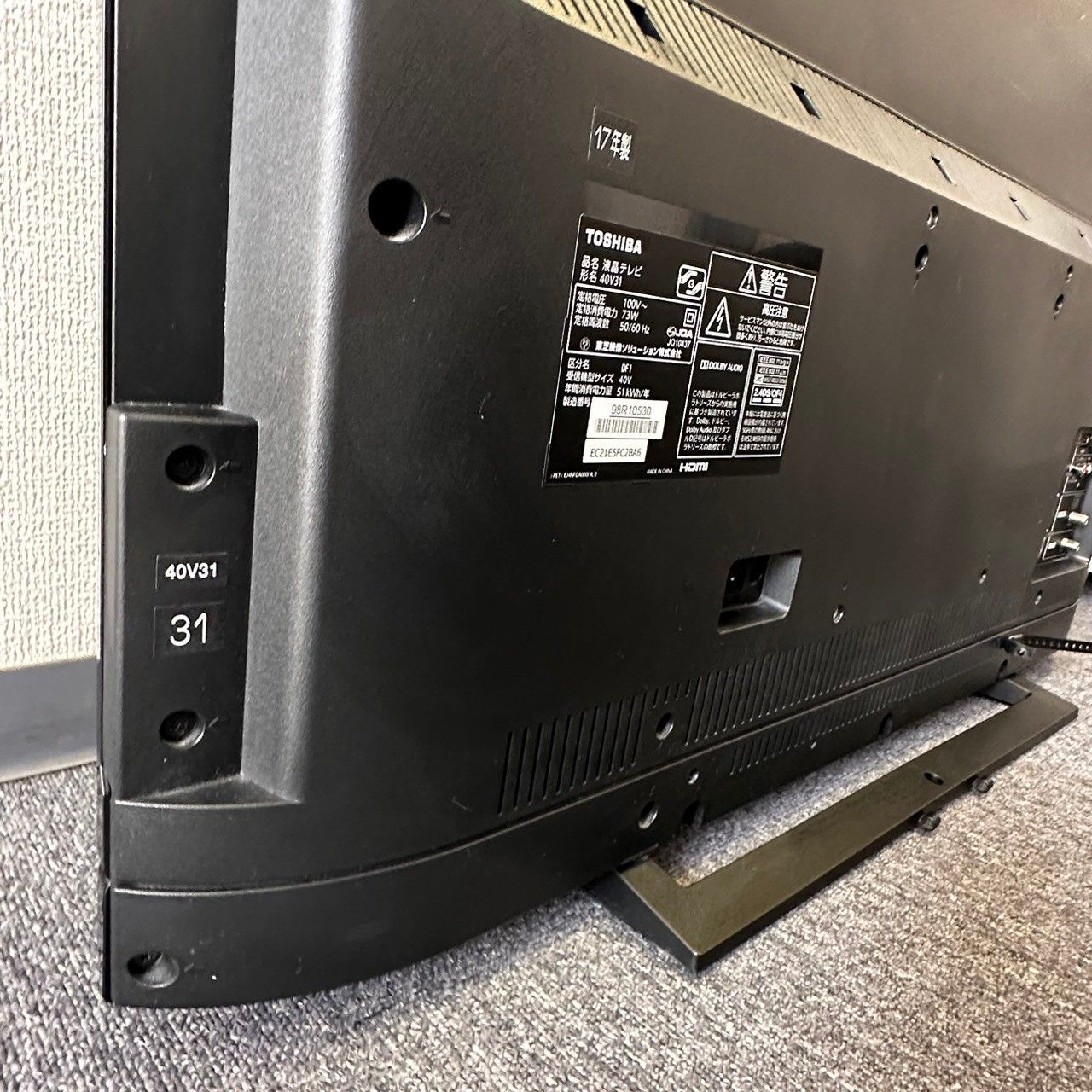 東芝 TOSHIBA 液晶テレビ 40V型 REGZA 40V31 2017年製 - メルカリ