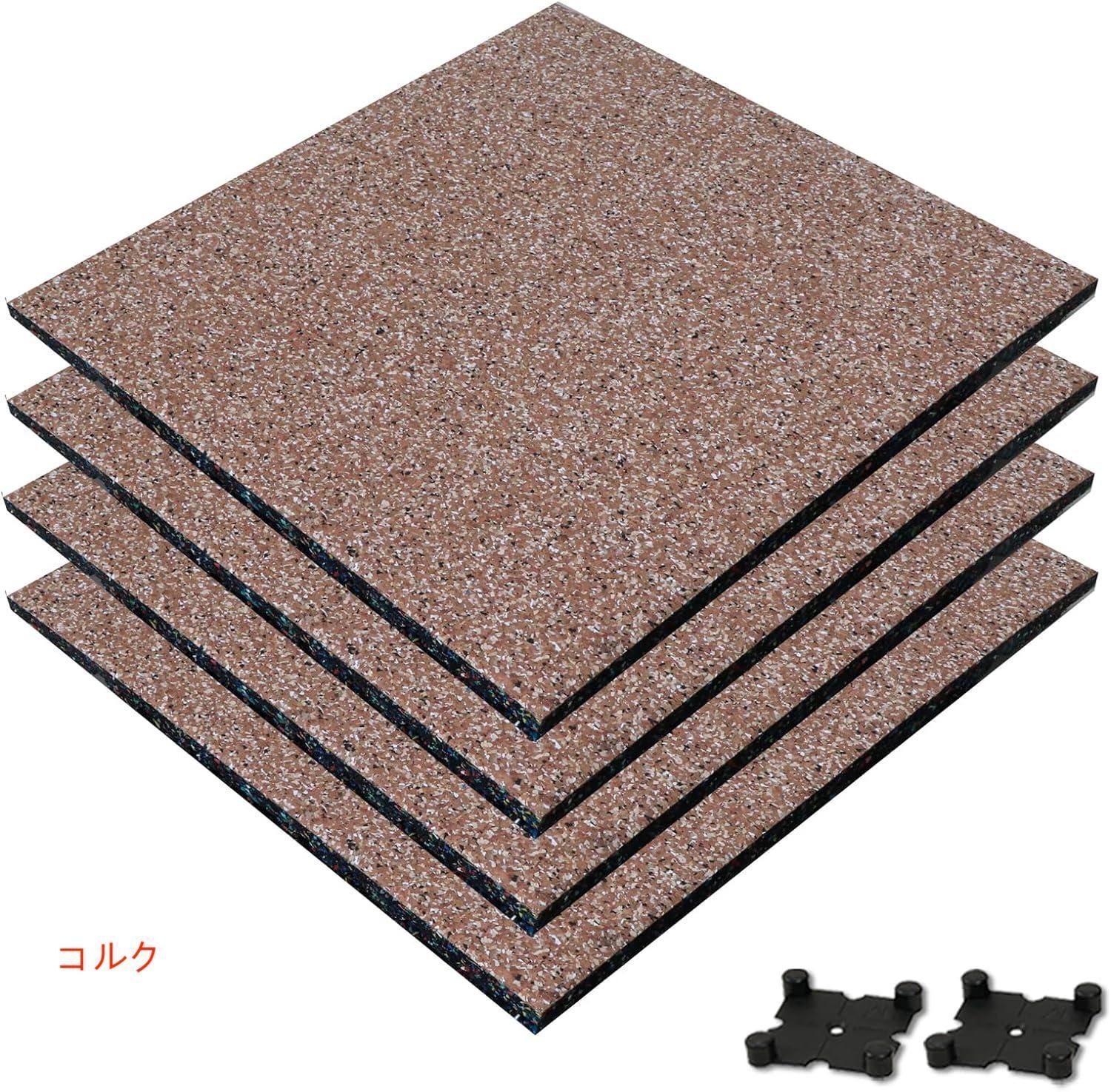 ジムマット ラバーマット ゴムマット 20mm 硬度60～65 50cm*50cm 連結 