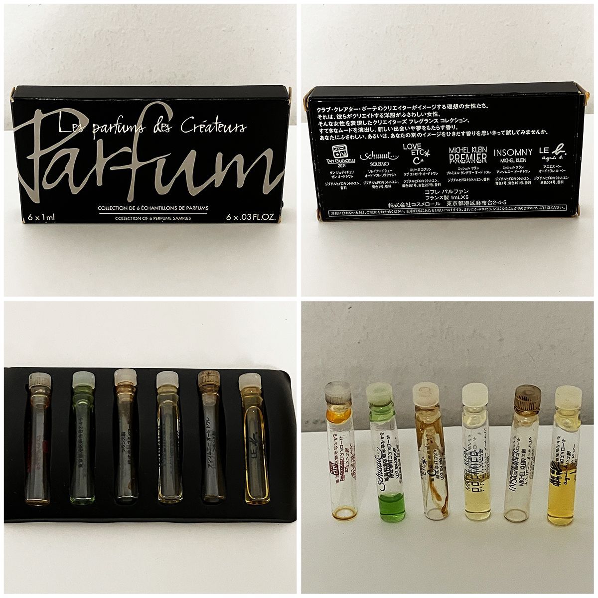 まとめ売り ブランド 香水 25点セット シャネル イヴサン