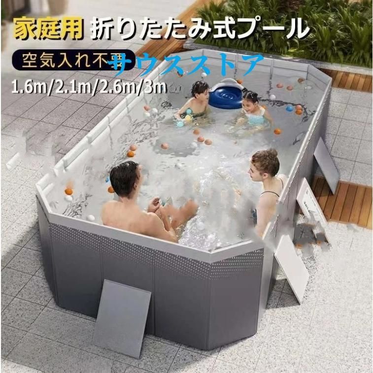 プール 空気入れ不要 プール 大型プール 折りたたみ プール 家庭用 大型 折り畳み ビニールプール 熱中症 プール 水遊び