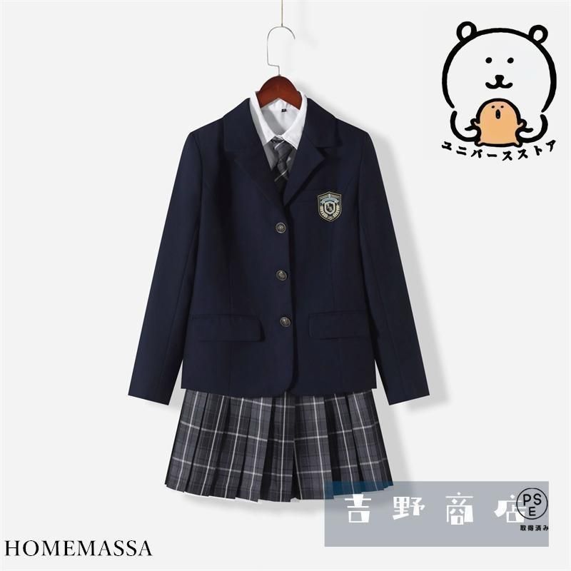 スクールブレザー 制服 ジャケット 学生 中学生 高校生 女子高生