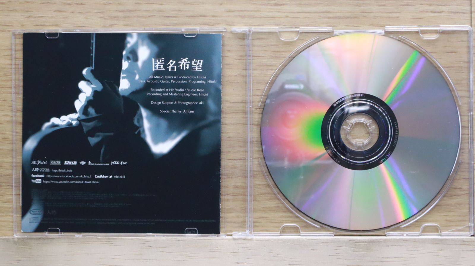 中古CD☆邦楽CD/□ 匿名希望 【HTKC0003/+++++++L25027】L25027 - メルカリ