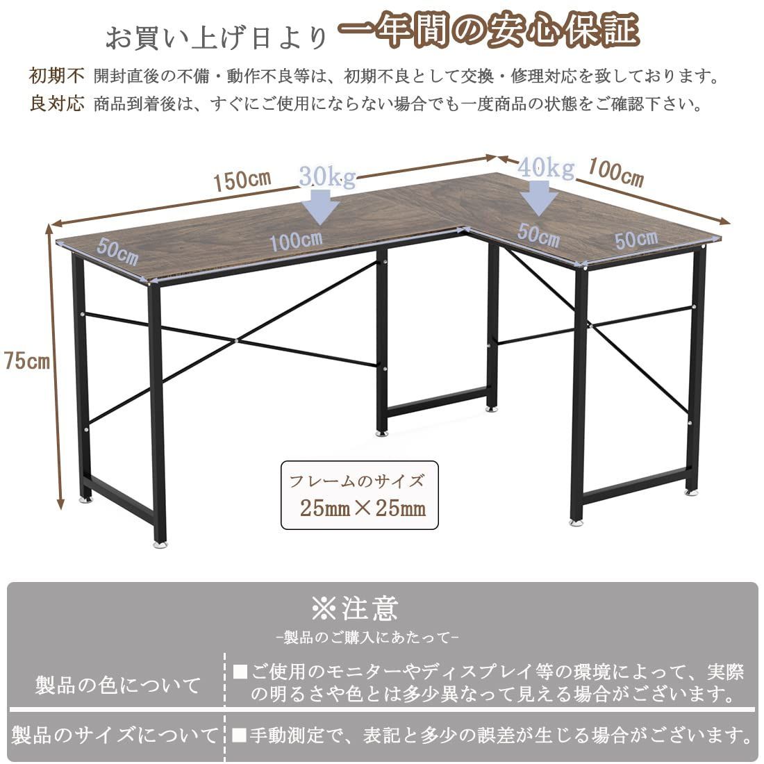 L字デスク PCデスク